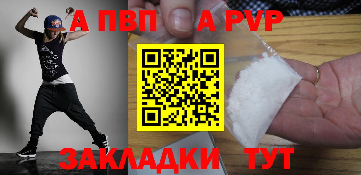 APVP СК Орехово-Зуево