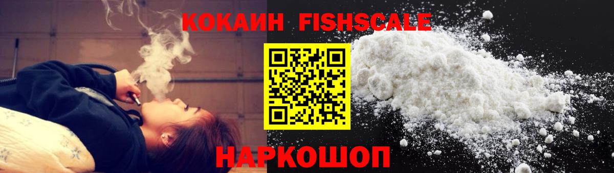 Орехово-Зуево  где продают   Кокаин Колумбийский  Вход с VPN  Cocaine 98% 