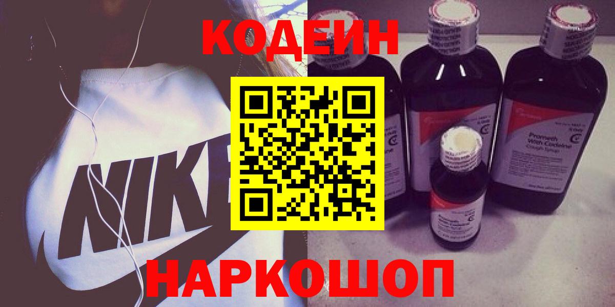 МЕФ кристаллы  Конопля  Орехово-Зуево  LSD-25  ГАШИШ  ЭКСТАЗИ  ГАШ  Вход с VPN  Кокаин 