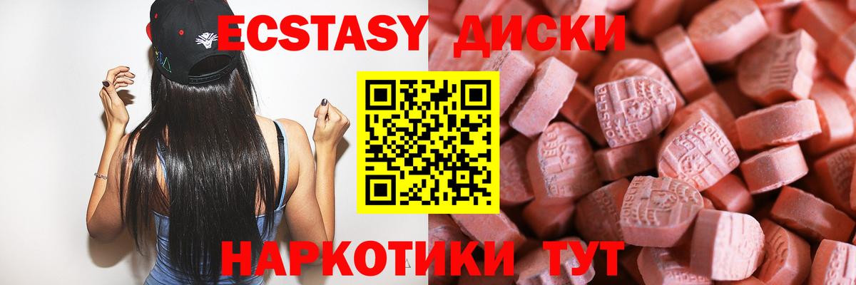 Экстази Philipp Plein  магазин продажи   Экстази  Вход с VPN  mega как зайти  ЭКСТАЗИ 280 MDMA  Орехово-Зуево 