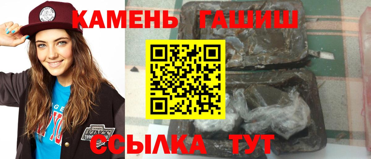 Орехово-Зуево  Гашиш Premium  Вход с VPN  Гашиш Premium 