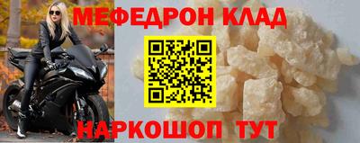 молекула духа Канаш