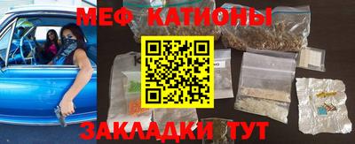 марки nbome Камышлов