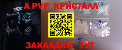 марки nbome Камышлов