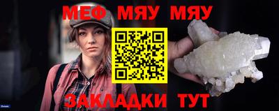 марки nbome Камышлов
