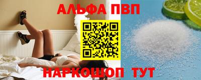 молекула духа Канаш