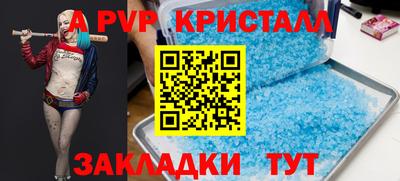 марки nbome Камышлов