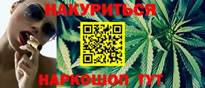 марки nbome Камышлов