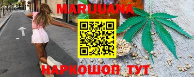 марки nbome Камышлов