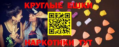 марки nbome Камышлов