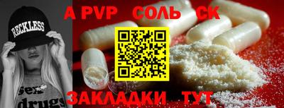 кокаин колумбия Сланцы