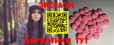марки nbome Камышлов