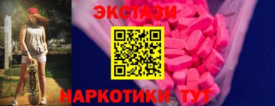 молекула духа Канаш