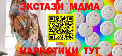 ГАЛЛЮЦИНОГЕННЫЕ ГРИБЫ Кандалакша