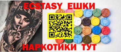 молекула духа Канаш
