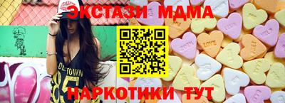 молекула духа Канаш