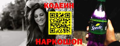 марки nbome Камышлов