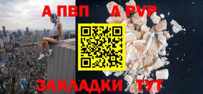 молекула духа Канаш