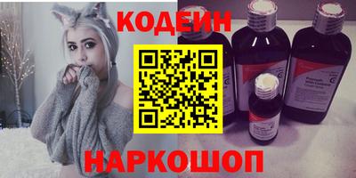 молекула духа Канаш
