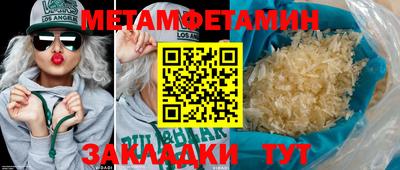 марки nbome Камышлов