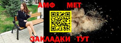 марки nbome Камышлов