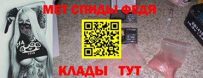 марки nbome Камышлов
