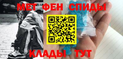 молекула духа Канаш