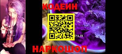 молекула духа Канаш