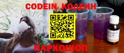 молекула духа Канаш