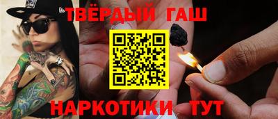 марки nbome Камышлов