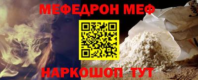 амф Славгород