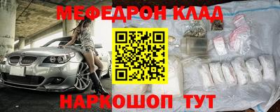 молекула духа Канаш