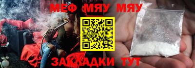 молекула духа Канаш