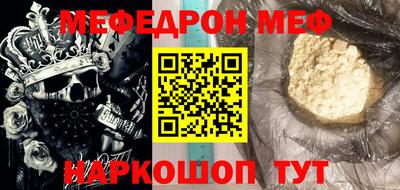 молекула духа Канаш