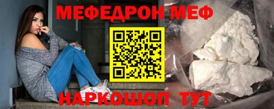 молекула духа Канаш