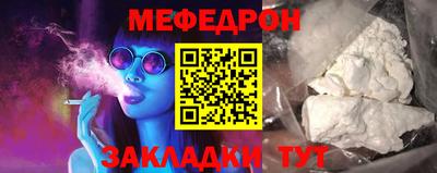 марки nbome Камышлов