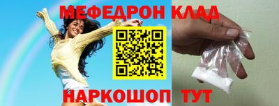 марки nbome Камышлов