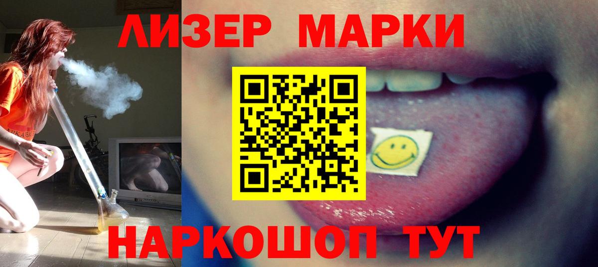 kraken ONION  Вход с VPN  LSD-25 экстази ecstasy  Орехово-Зуево  LSD-25 экстази кислота 