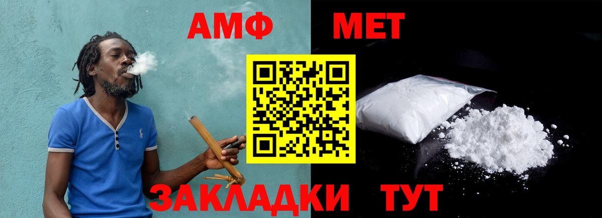Метамфетамин пудра Орехово-Зуево